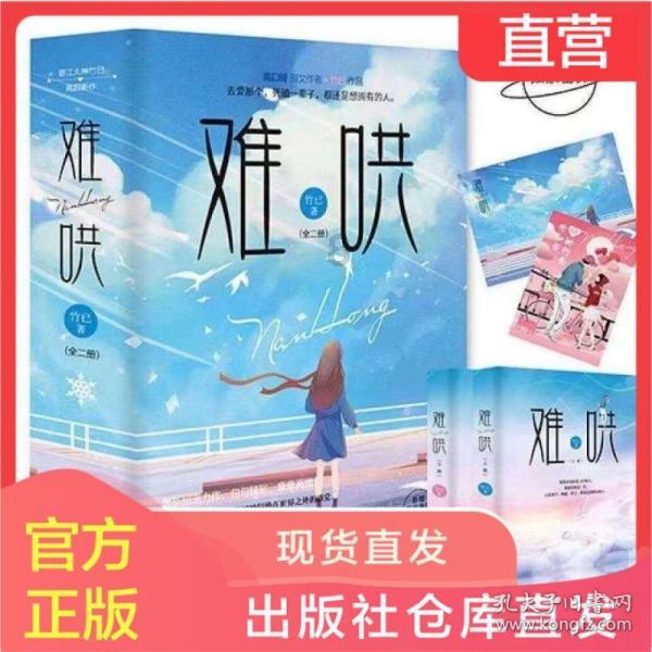 召唤神龙万宁版祖龙
