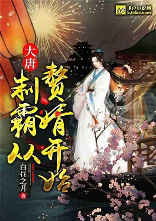 蓝狐视频