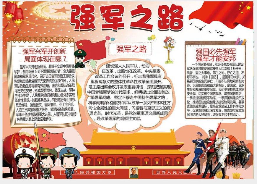 了解nss!w!啥意思,提升你的知识星球经验